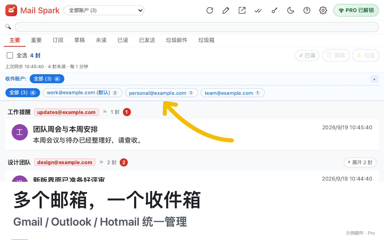 Mail Spark main interface: multiple accounts and mail categories
