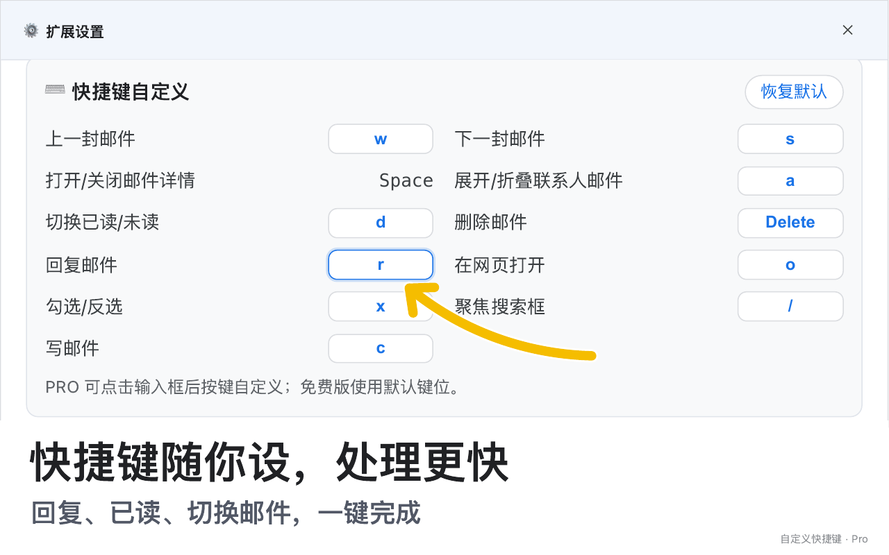 Mail Spark keyboard shortcuts for replies, read status and message navigation; Pro supports custom keys